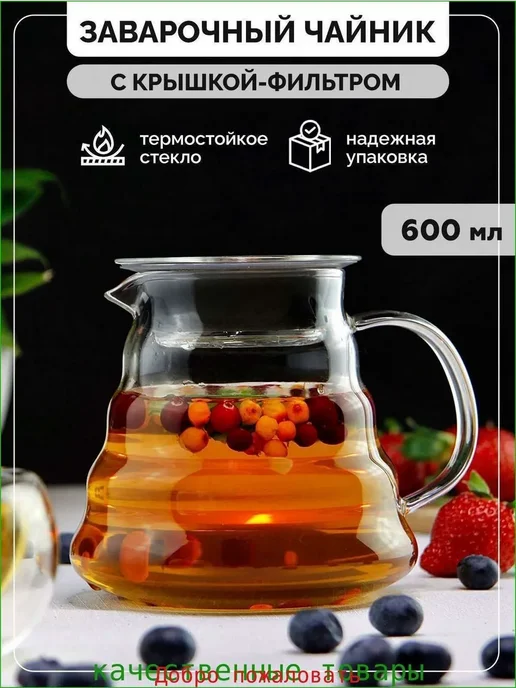 Заварочный чайник бамбуковый, 600 мл, 600 мл, фото 7