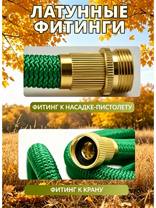 Шланг поливочный 3 4 растягивающийся садовый, с распылителем, зеленый, фото 6