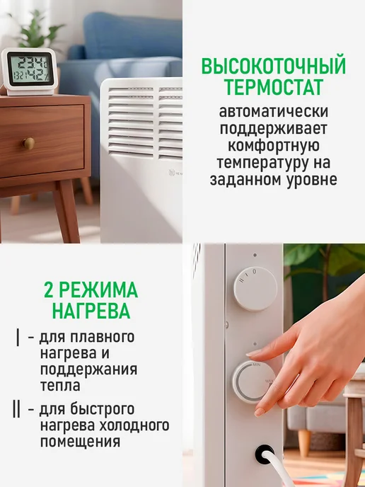 MARTA Обогреватель конвектор 2400Вт с настенным креплением, 2400 Вт, фото 3