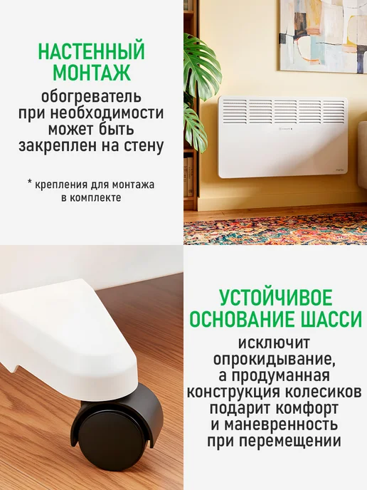 MARTA Обогреватель конвектор 2400Вт с настенным креплением, 2400 Вт, фото 5