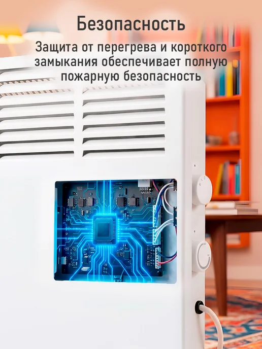 MARTA Обогреватель конвектор 2400Вт с настенным креплением, 2400 Вт, фото 6