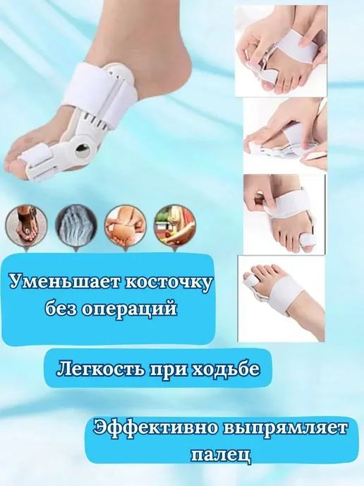 MUZAR вальгусная шина для большого пальца, белый, фото 2