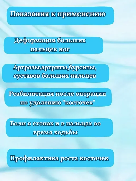 MUZAR вальгусная шина для большого пальца, белый, фото 3