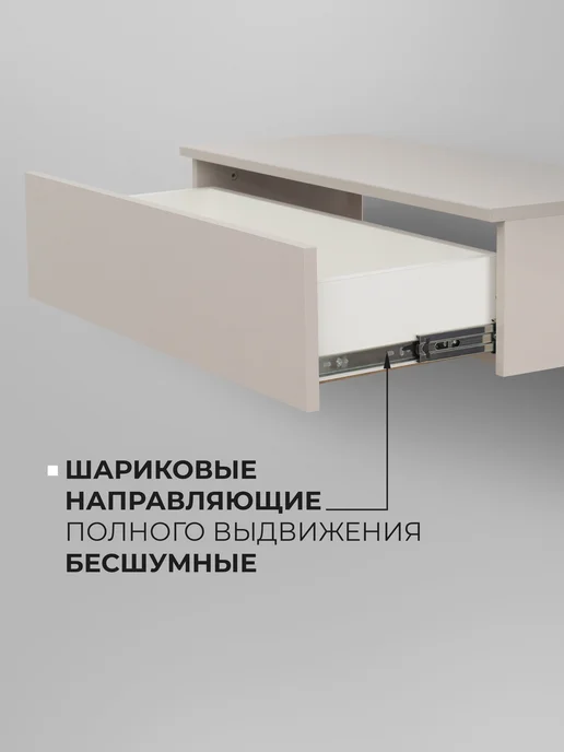 Fleika Тумба прикроватная подвесная консоль в спальню 80 см кашемир, бежевый, фото 6