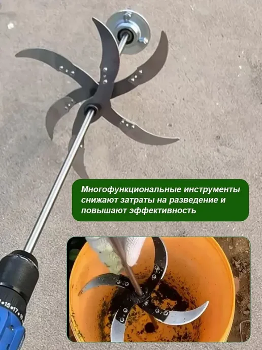 Измельчитель кормов из утолщенной стали, вариант