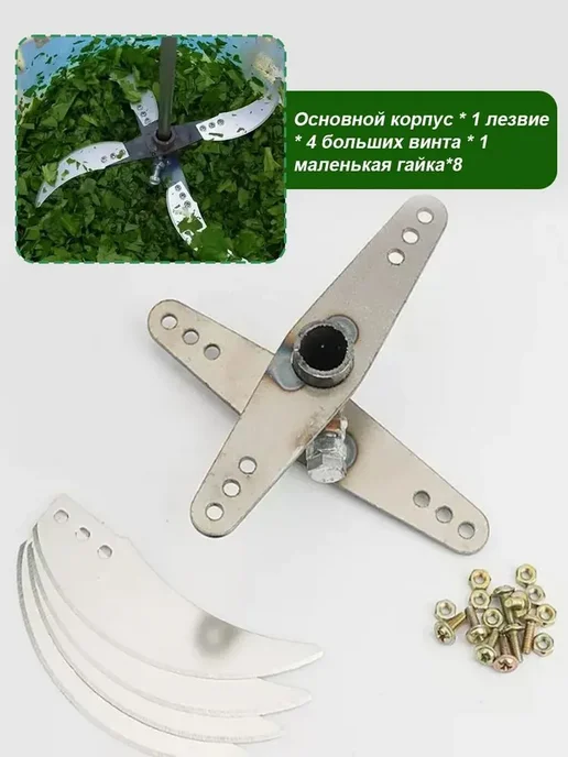 Измельчитель кормов из утолщенной стали, вариант, фото 4