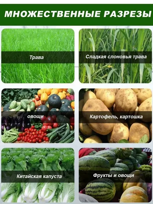 Измельчитель кормов из утолщенной стали, вариант, фото 6