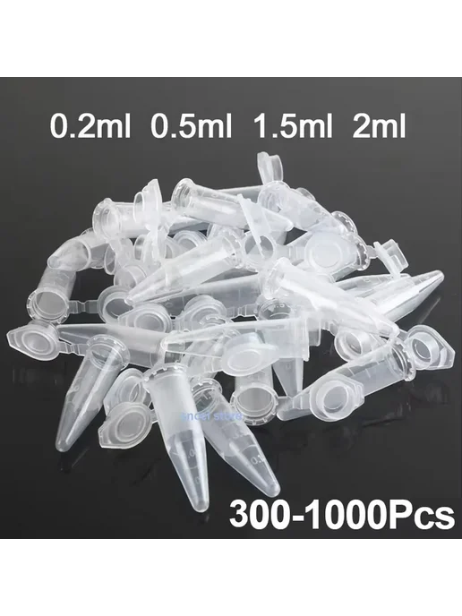 NINTH LIFE Центрифужные пробирки 0.5ml, 500шт, 0,5 мл, 500 шт