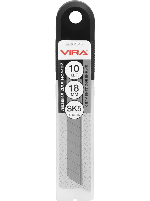 Сегментные лезвия для ножей RAGE By VIRA SK5, 18мм 10шт, 10 шт, фото 5