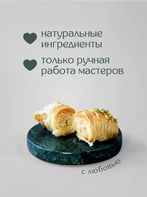 Al Najjar sweets Пахлава долма бурма ассорти с кокосом 300 грамм, вариант, фото 2