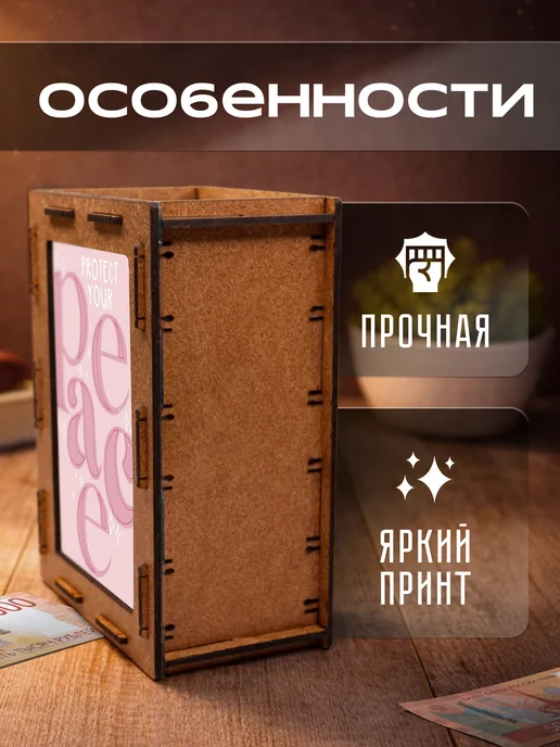 KopiCash Копилка для денег Софт гёрл Soft Girl, коричневый, фото 3