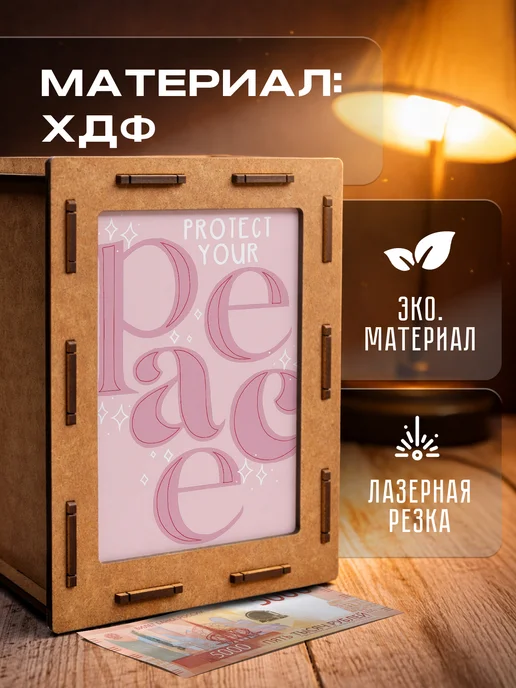 KopiCash Копилка для денег Софт гёрл Soft Girl, коричневый, фото 5