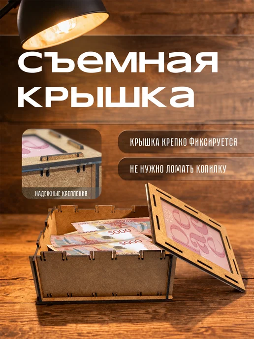 KopiCash Копилка для денег Софт гёрл Soft Girl, коричневый, фото 6