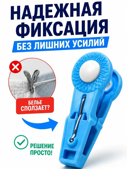 ANVILU Прищепки бельевые пластиковые 20 шт с мягким зажимом, 20 шт, фото 2