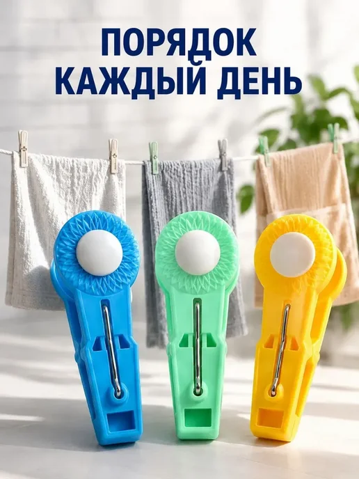 ANVILU Прищепки бельевые пластиковые 20 шт с мягким зажимом, 20 шт, фото 5