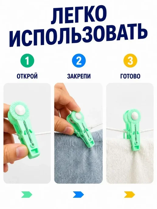 ANVILU Прищепки бельевые пластиковые 20 шт с мягким зажимом, 20 шт, фото 7