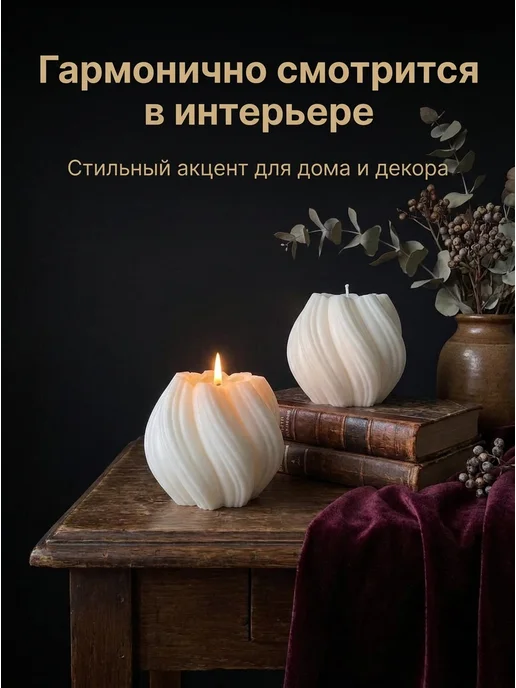 Свеча фигурная резная большая, белый, фото 2