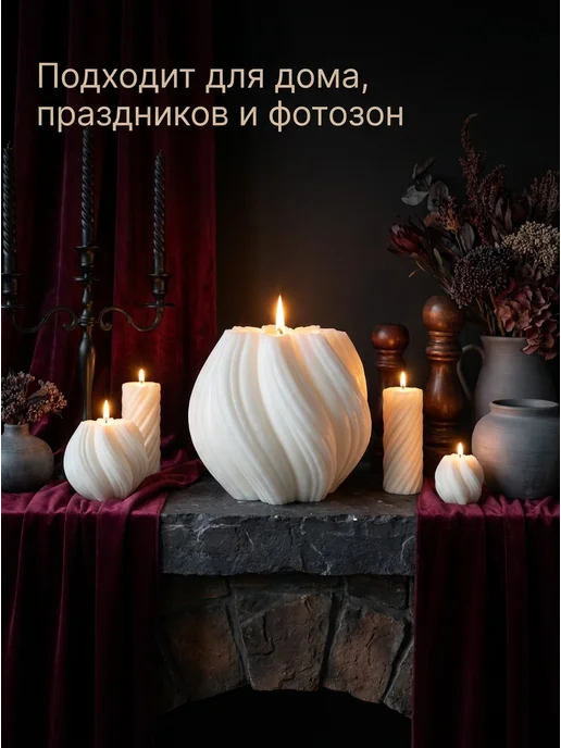 Свеча фигурная резная большая, белый, фото 4