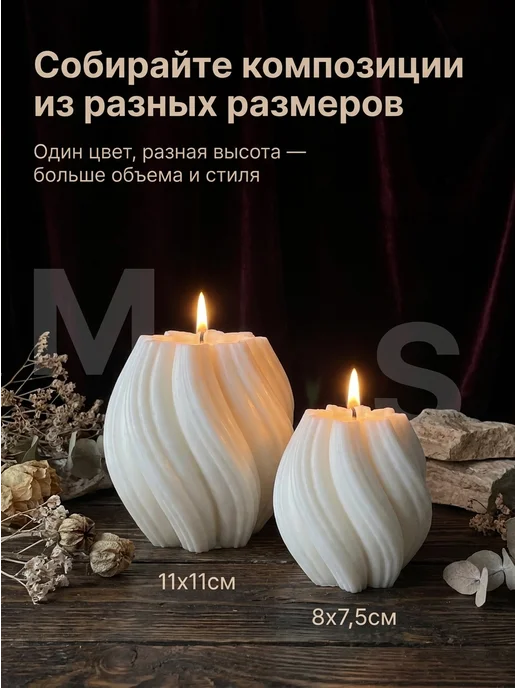 Свеча фигурная резная большая, белый, фото 5