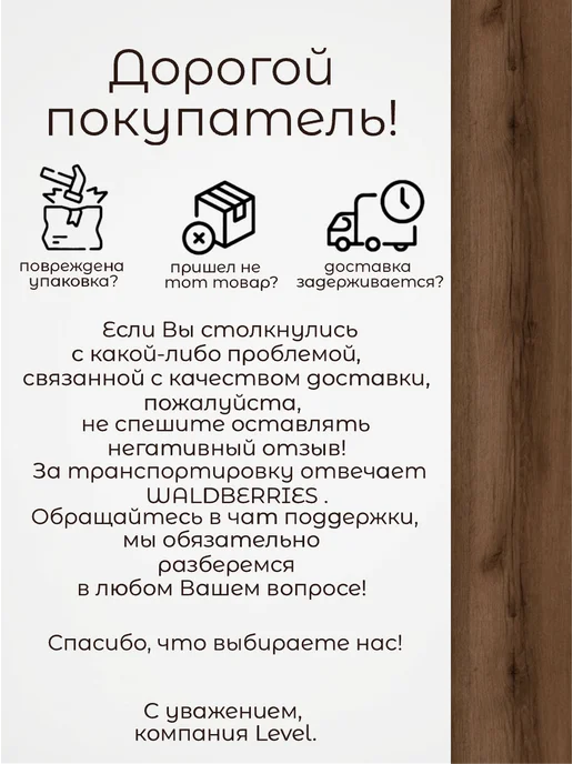 Рейки декоративные Дуб Делано Тёмный 100*6 5шт, 100x6, 5 шт, фото 6