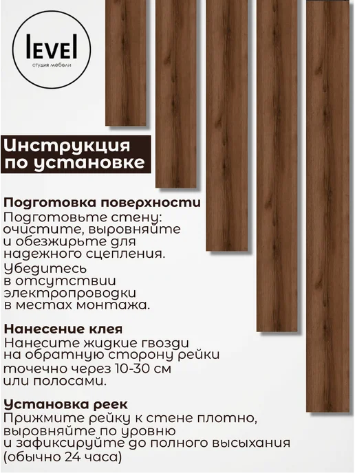 Рейки декоративные Дуб Делано Тёмный 100*6 10шт, 100x6, 10 шт, фото 5