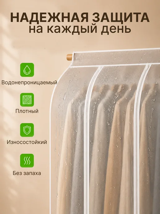 Чехол кофр для одежды на молнии 120x100х50, 120x100x50, фото 4