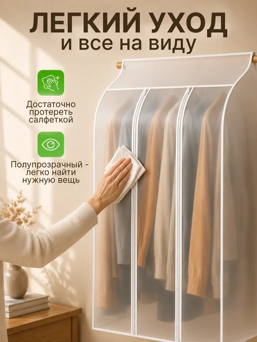 Чехол кофр для одежды на молнии 120x100х50, 120x100x50, фото 5
