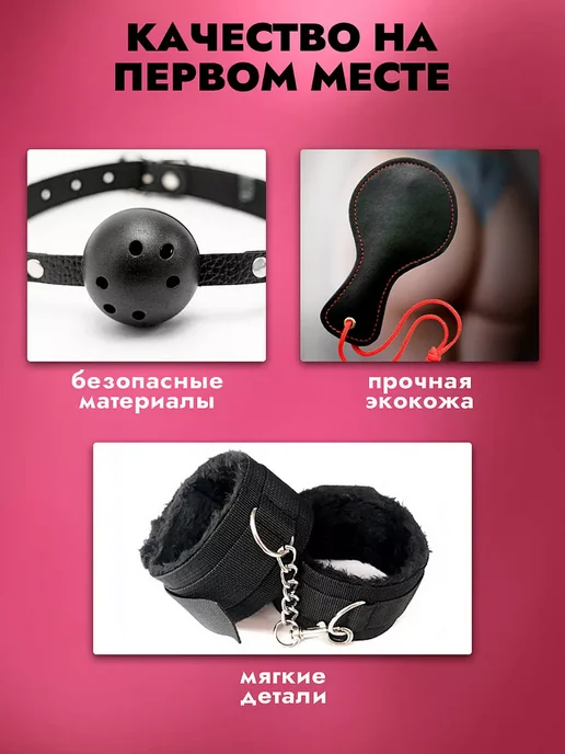 Бдсм набор из 11 предметов - игрушки для пар 18+, 28 шт, фото 7