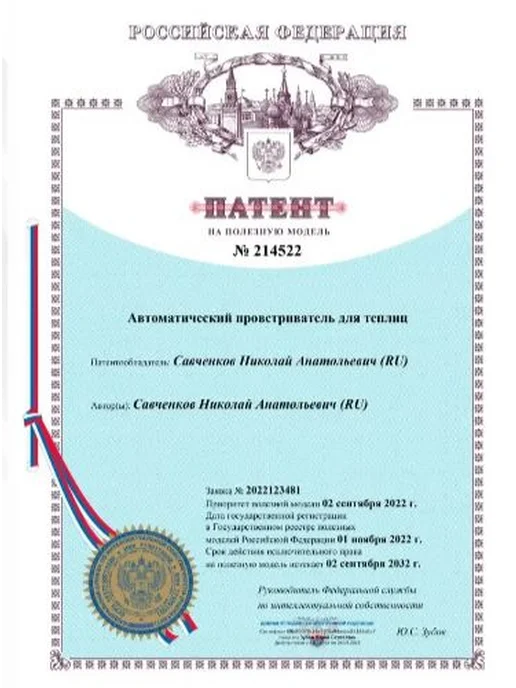 Термопривод для теплиц Климат 100, усиленный, серый, серый, фото 12