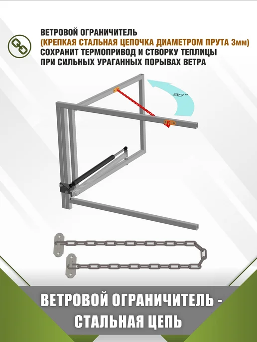 Термопривод для теплиц Климат 100, усиленный, серый, серый, фото 7
