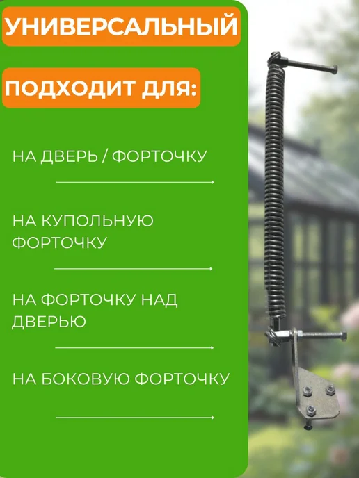 Термопривод для теплиц Климат 100, усиленный, серый, вариант, фото 3