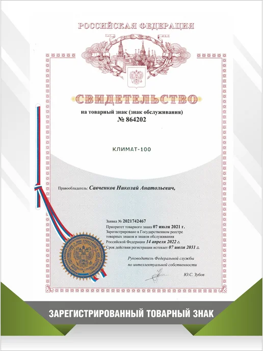 Термопривод для теплиц Климат 100, усиленный, серый, Климат-100 усиленный, фото 13