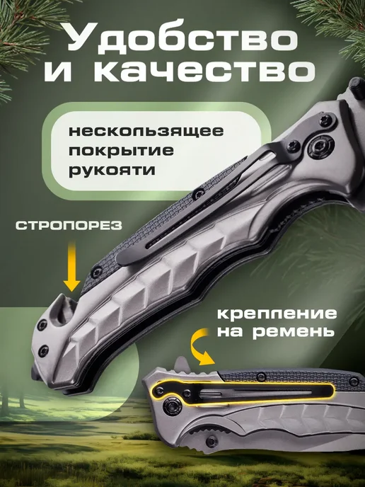 MilitaryMan Складной нож, серый, фото 4