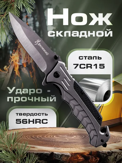 MilitaryMan Складной нож, серый