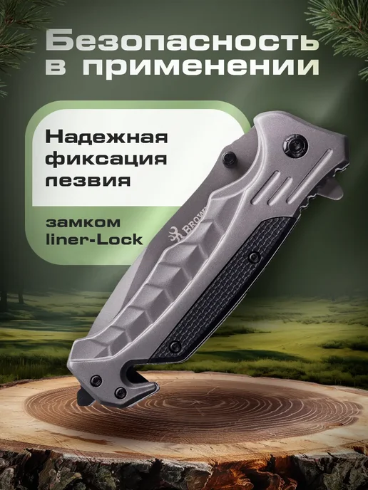 MilitaryMan Складной нож, серый, фото 5