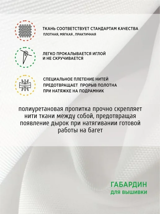 Бисерная радуга Основа для вышивания бисером "Лев" 24х30, 24x30, фото 3