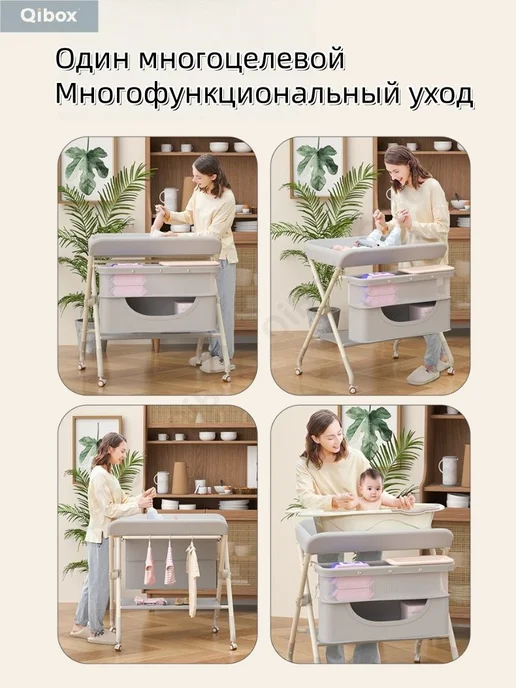 Пеленальный стол,73х78х140см, 73x78x140 см, фото 3