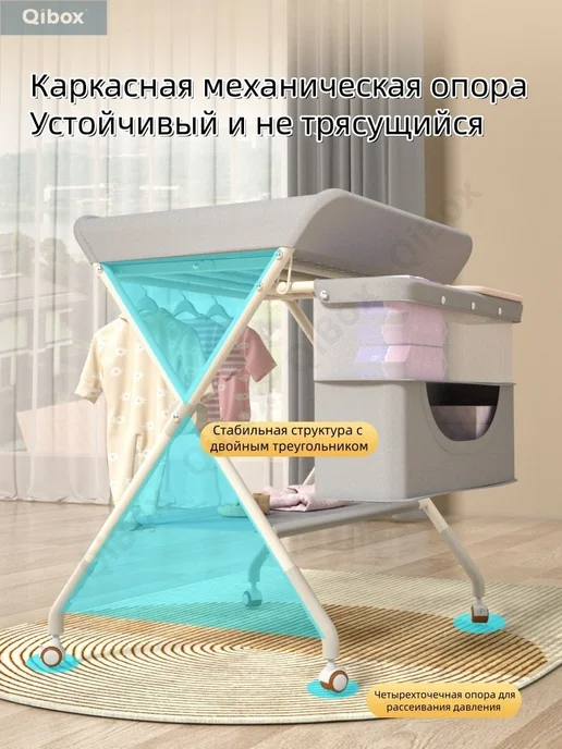 Пеленальный стол,73х78х140см, 73x78x140 см, фото 6