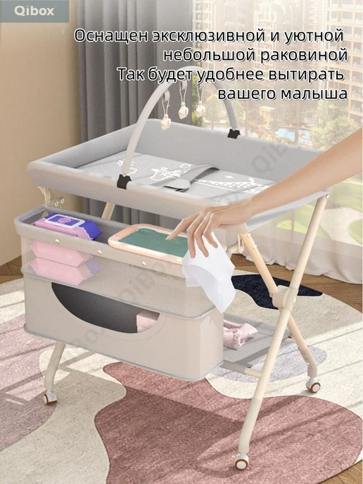Пеленальный стол,73х78х140см, 73x78x140 см, фото 8