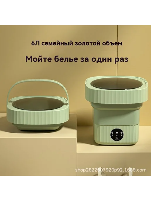 Портативная складная стиральная машина 8.5L, 8,5 л, фото 3