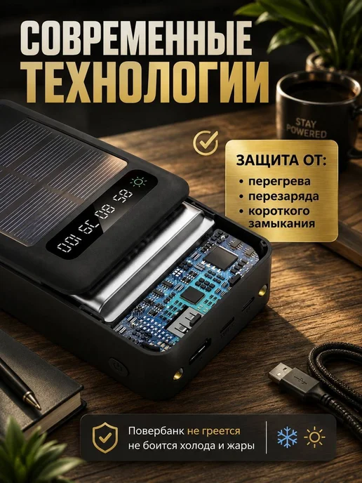 Повербанк 50000 внешний аккумулятор для Iphone и Android, черный, фото 2