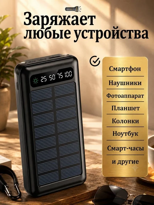 Повербанк 50000 внешний аккумулятор для Iphone и Android, черный, фото 5