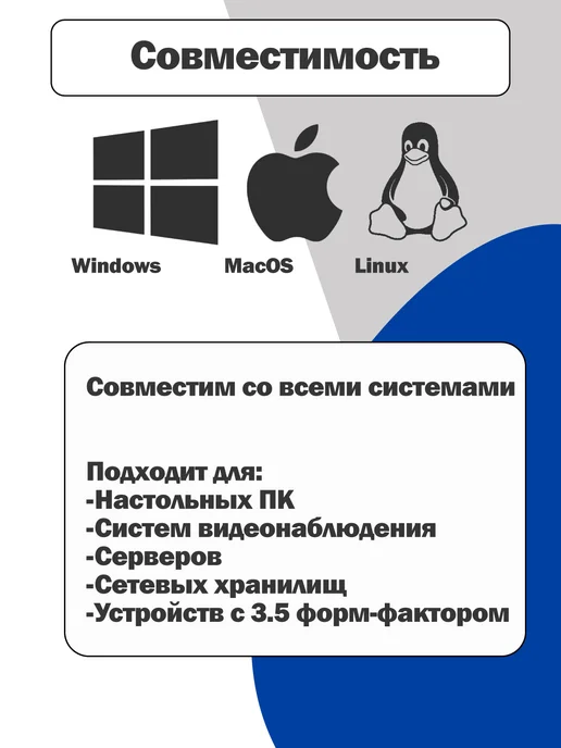 Чалый Внутренний жесткий диск HP (HGST) 4Тб, 4 ТБ, фото 5