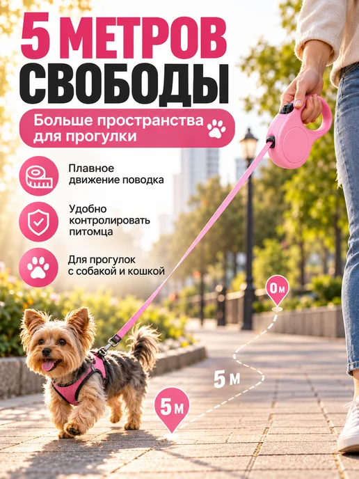 Поводок для собаки 5м 15кг, 15 кг, фото 3