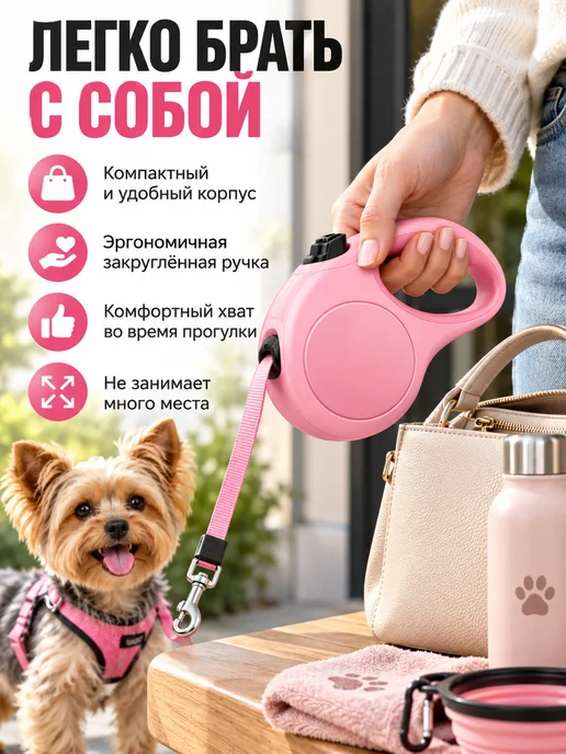 Поводок для собаки 5м 15кг, 15 кг, фото 5