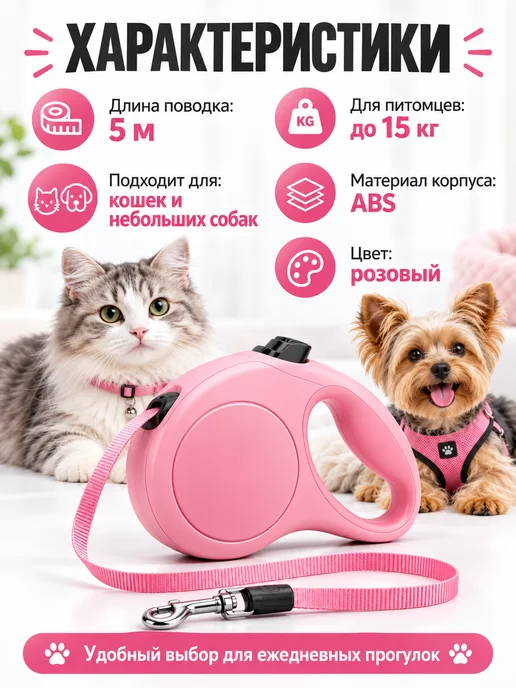 Поводок для собаки 5м 15кг, 15 кг, фото 6