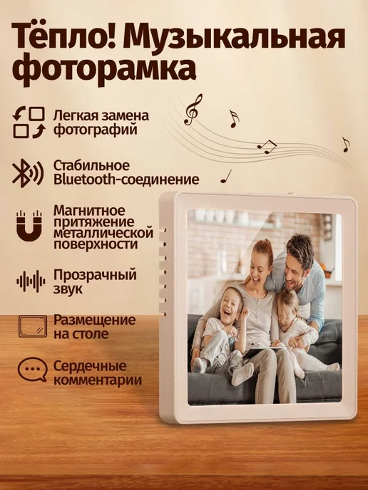 Цифровая фоторамка P9, 3.7 дюйма, вариант