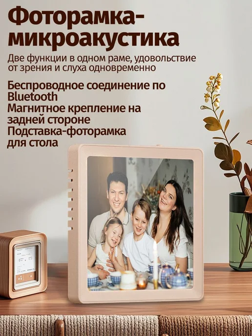 Цифровая фоторамка P9, 3.7 дюйма, вариант, фото 2