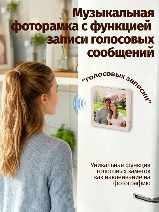 Цифровая фоторамка P9, 3.7 дюйма, вариант, фото 3
