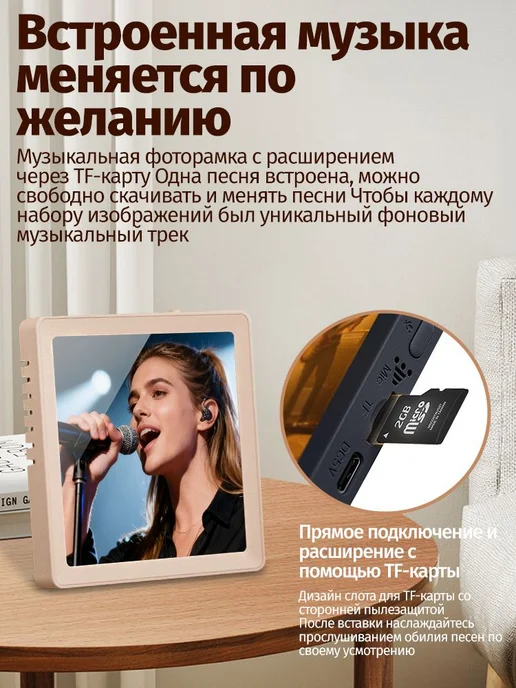 Цифровая фоторамка P9, 3.7 дюйма, вариант, фото 4